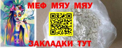 амф Бугуруслан