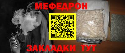 амф Бугуруслан