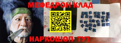 амф Бугуруслан