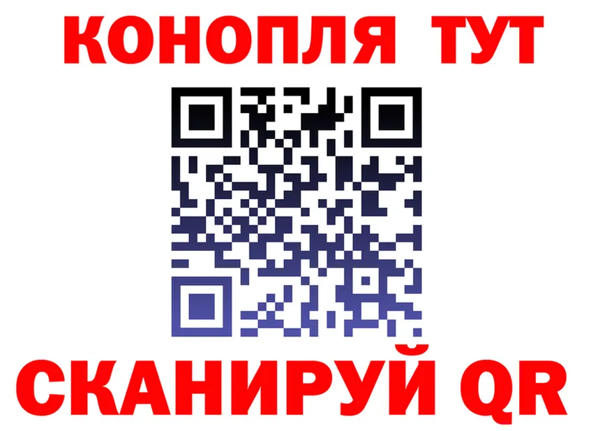 ГАШ 40% ТГК как зайти это mega Мариинск