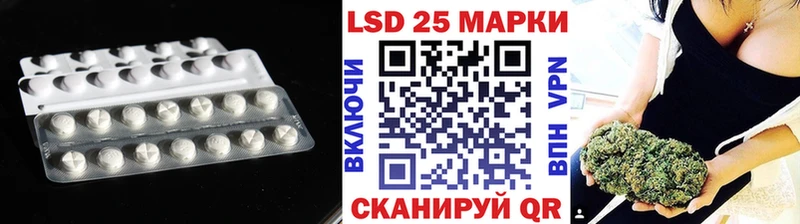 закладка  Мариинск  маркетплейс формула  Лсд 25 экстази кислота  omg сайт 