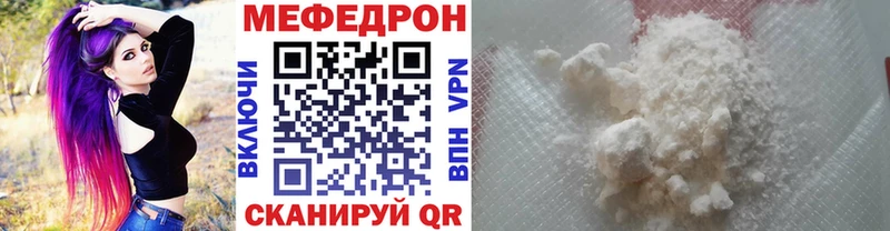 как найти закладки  Мариинск  МЯУ-МЯУ VHQ 