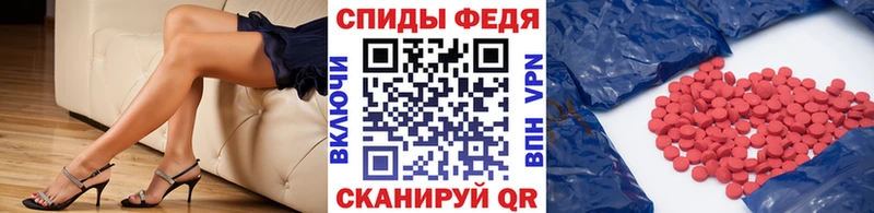 Метамфетамин Methamphetamine  что такое   MEGA ССЫЛКА  Мариинск 
