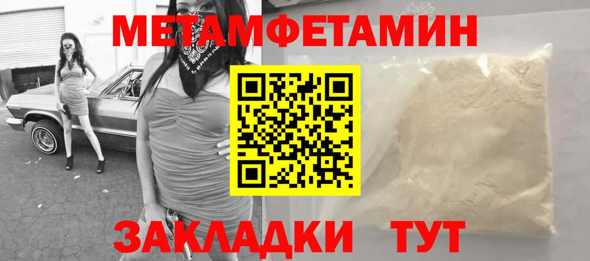 Мариинск  ГАШ  МАРИХУАНА  Меф кристаллы  Меф  Вход с VPN  МАРИХУАНА  ГАШИШ 