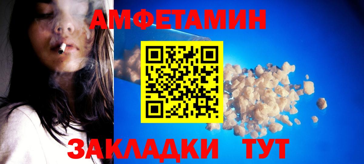 Первитин кристалл Мариинск