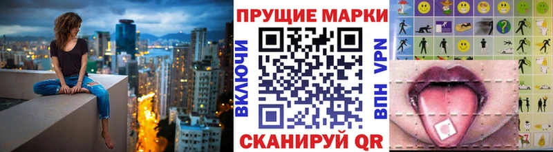 это формула  Мариинск  Марки N-bome 1,8мг  сколько стоит 