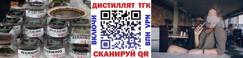 дарнет шоп  Мариинск  ТГК жижа 