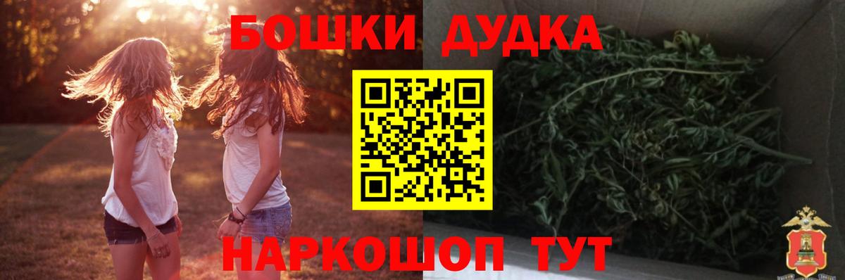 Мариинск  Каннабис сатива  Шишки марихуана White Widow  Конопля план  Вход с VPN  Шишки марихуана планчик 